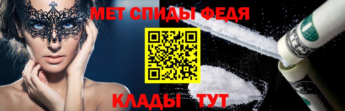 АМФЕТАМИН  Amphetamine VHQ  Вход с VPN  Каменск-Уральский 