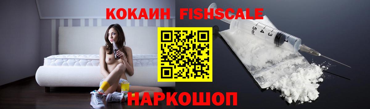 Cocaine Columbia Каменск-Уральский