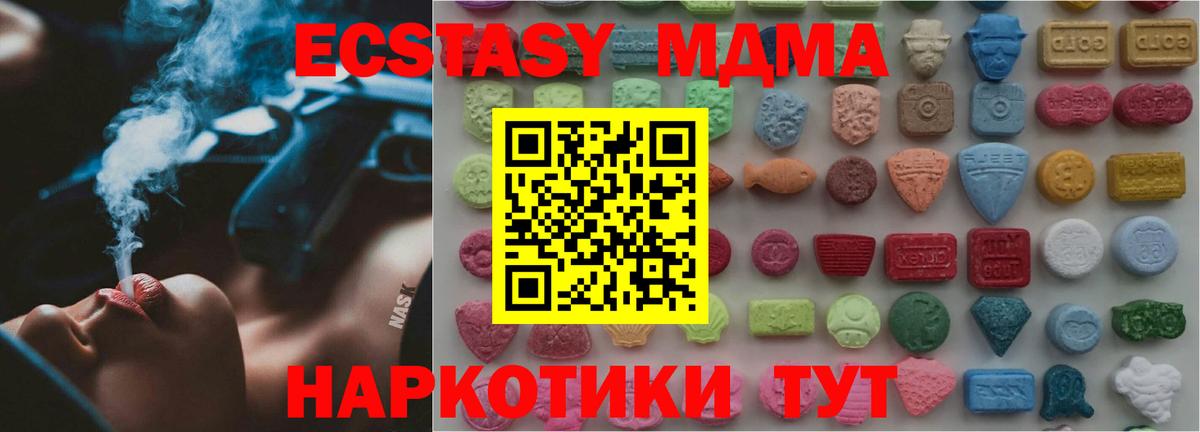 маркетплейс какой сайт  Вход с VPN  Каменск-Уральский  Экстази ешки 