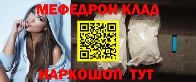 соль курить ск Краснокаменск