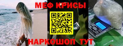скорость Краснознаменск