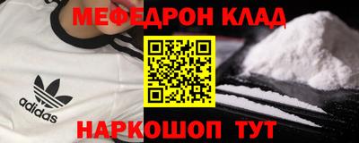 кокаин премиум Краснодар