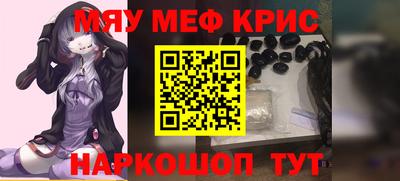 кокаин премиум Краснодар