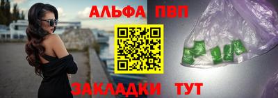 кокаин премиум Краснодар