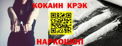 скорость Краснознаменск