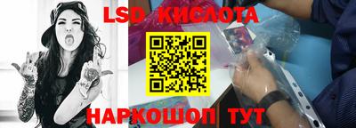 кокаин премиум Краснодар