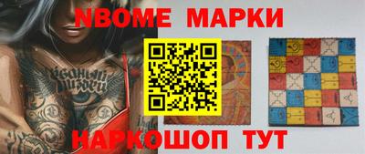 соль курить ск Краснокаменск