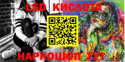 соль курить ск Краснокаменск