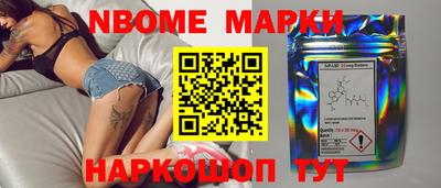 кокаин премиум Краснодар