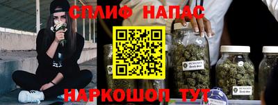 соль курить ск Краснокаменск