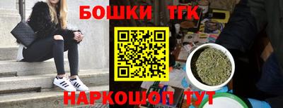 соль курить ск Краснокаменск