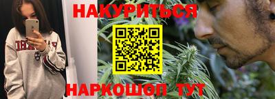 соль курить ск Краснокаменск