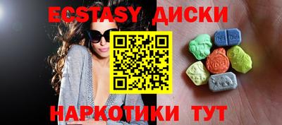 соль курить ск Краснокаменск