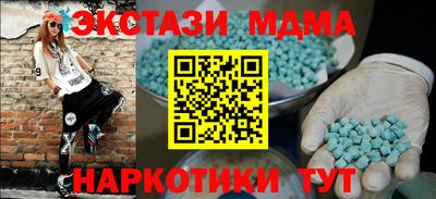 скорость Краснознаменск