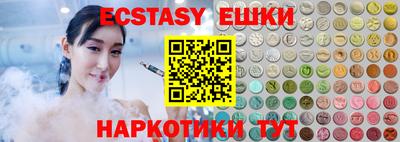 кокаин премиум Краснодар