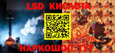 кокаин премиум Краснодар