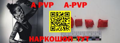 кокаин премиум Краснодар