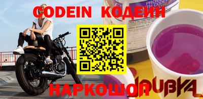 кокаин премиум Краснодар