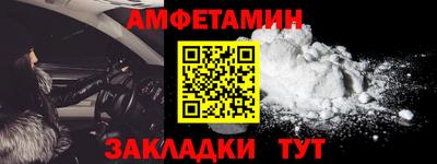 соль курить ск Краснокаменск