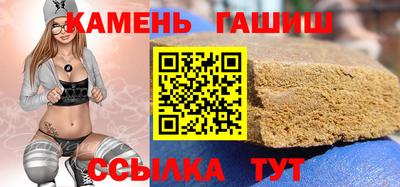 соль курить ск Краснокаменск