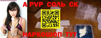 кокаин премиум Краснодар