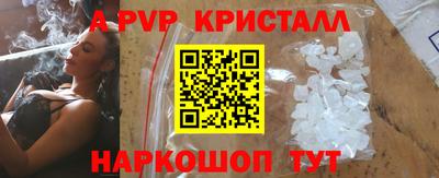 скорость Краснознаменск