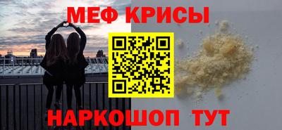 кокаин премиум Краснодар