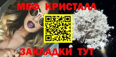 скорость Краснознаменск