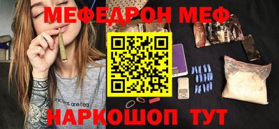 соль курить ск Краснокаменск