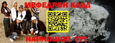 соль курить ск Краснокаменск
