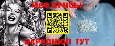 соль курить ск Краснокаменск