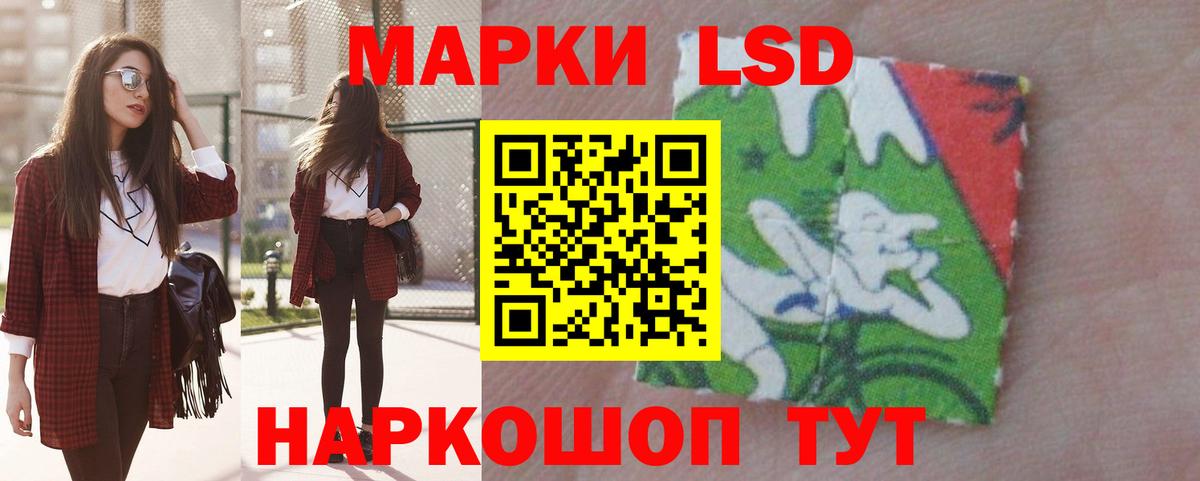 LSD-25 экстази ecstasy  LSD-25 экстази кислота  Вход с VPN  Каменск-Уральский 