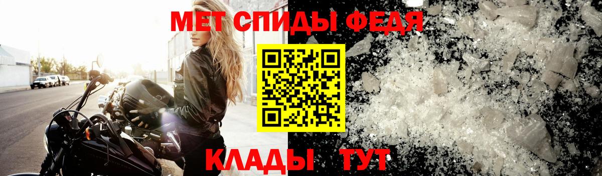 Первитин Декстрометамфетамин 99.9% Каменск-Уральский