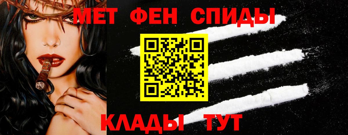 Метамфетамин витя  Вход с VPN  Каменск-Уральский 