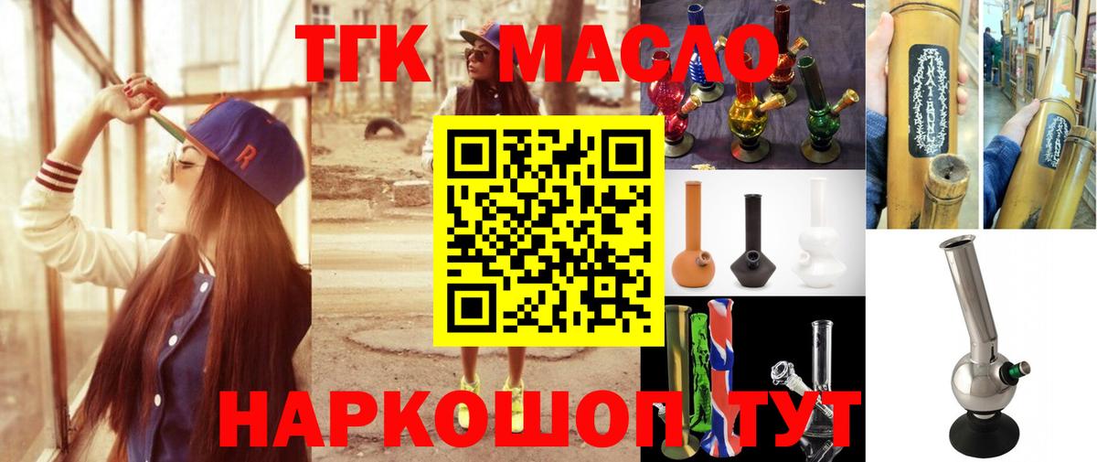 Конопля Каменск-Уральский