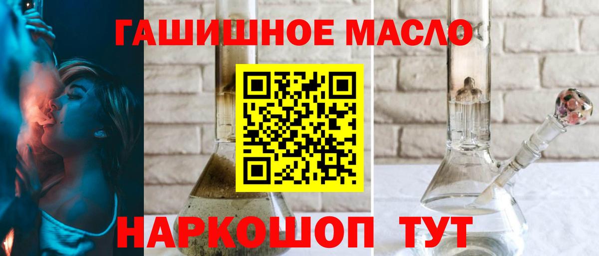 ТГК жижа Каменск-Уральский