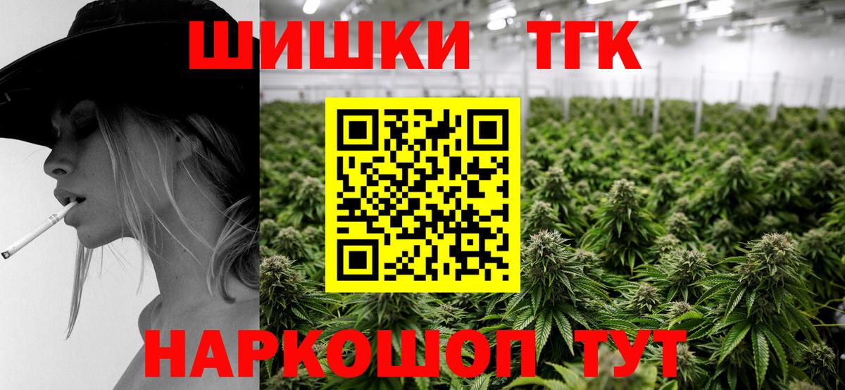 Бошки Шишки White Widow  Бошки Шишки MAZAR  Вход с VPN  Каменск-Уральский  Бошки марихуана гибрид 